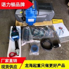NOLD-IL80智能電動(dòng)平衡器 電廠物料搬運(yùn)用懸浮平衡器