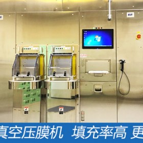 OCA真空貼合機(jī)品牌