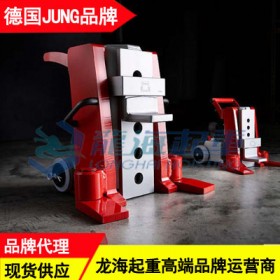 JH10G plusEX液壓千斤頂 德國JUNG爪式千斤頂