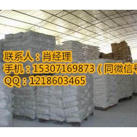 防染鹽哪里有賣