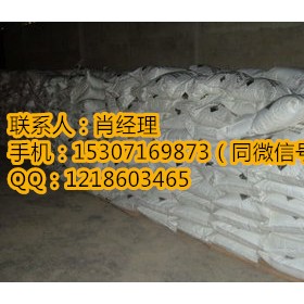 黃糊精哪里有賣