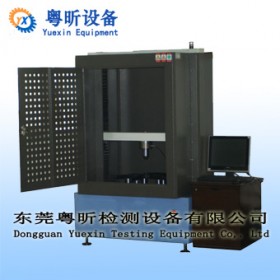 家具檢測設(shè)備-辦公椅腳耐壓力測試儀