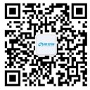 深圳市晟安瑞電子科技有限公司