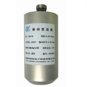 XZD-YB-I一體化振動(dòng)變送器