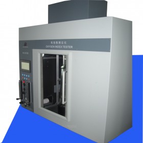 氧指數(shù)試驗機