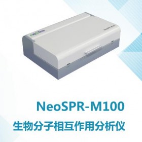 NeoSPR-M100生物分子相互作用分析儀