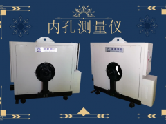 普通尺寸測(cè)量?jī)x器中常用的鋼型材測(cè)量?jī)x。