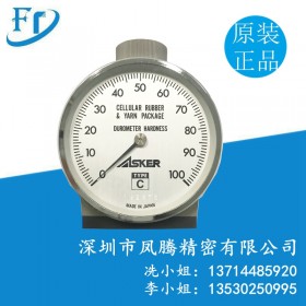 供應(yīng)原裝日本ASKER硬度計(jì)A,C,D,E,F,C1L型