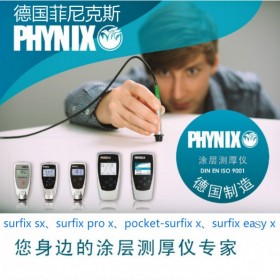 鋼結(jié)構(gòu)防腐漆測(cè)厚儀 防火涂料厚度測(cè)試儀
