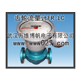 消防高位水箱用流量計  橢圓齒輪流量計