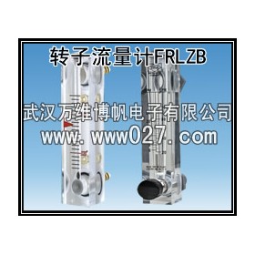 消防高位水箱用流量計 轉(zhuǎn)子流量計