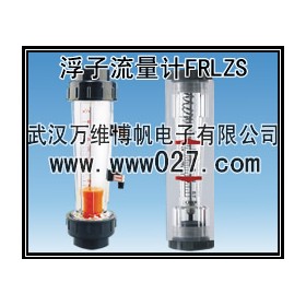 消防高位水箱用流量計 浮子流量計