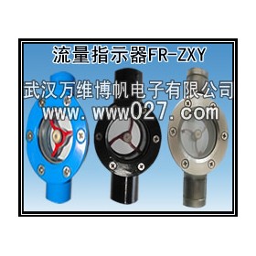 消防高位水箱用水流指示器 流量觀察器