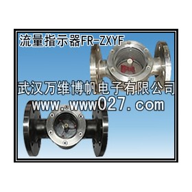 消防高位水箱用法蘭式水流指示器