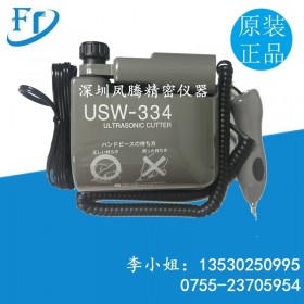 HONDA本多超音波切割刀USW-334 送變壓器 現(xiàn)貨供應(yīng)