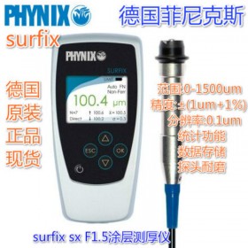 SURFIX SX-F1.5涂層測(cè)厚儀 德國(guó)菲尼克斯