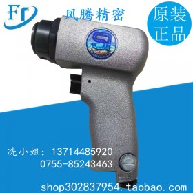 供應(yīng)原裝日本依濃SHINANO打磨機SI-2210