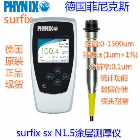 鋁氧化膜測(cè)厚儀 鋁基渦流測(cè)厚儀 菲尼克斯膜厚儀