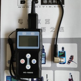 德光科技DC-1000C超聲波測厚儀