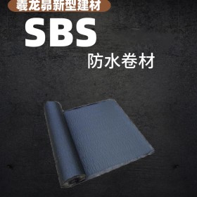 保溫材料          SBS防水卷材