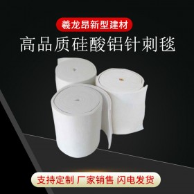 呼和浩特硅酸鋁