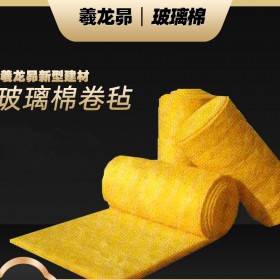 包頭玻璃棉