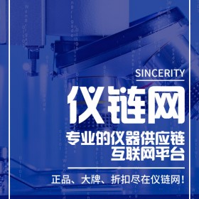 梅特勒托利多 新FiveEasy Plus臺式pH計