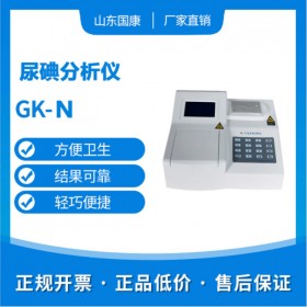 尿碘分析儀