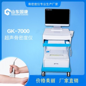 骨密度儀準(zhǔn)確嗎-超聲波便捷式骨密度分析儀