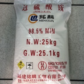 工業(yè)級高純度過硫酸銨