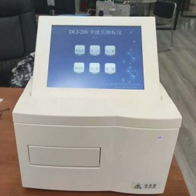 DLJ-200全波長酶標(biāo)分析儀