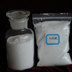 河南牛磺酸廠家 ?；撬岈F(xiàn)貨