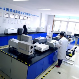 顆粒測試服務(wù)中心