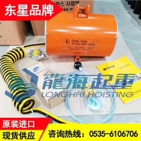 BH20030氣動(dòng)平衡器現(xiàn)貨,汽車缸體起重用氣動(dòng)平衡器