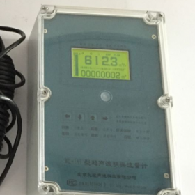 超聲波明渠流量計(jì)九波流量計(jì)WL-1A1