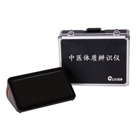 山東國(guó)康中醫(yī)體質(zhì)辨識(shí)檢測(cè)測(cè)試儀