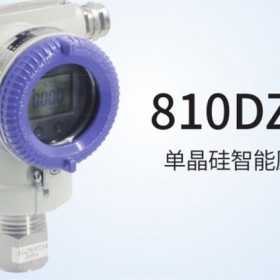 單晶硅智能壓力變送器用于氣體、液體、壓力 中邁恒遠(yuǎn)一級代理