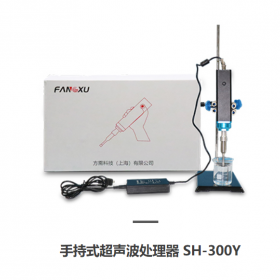 手持式超聲波處理器 SH-300Y