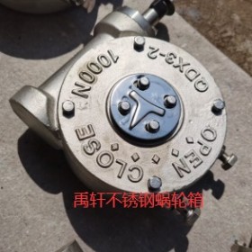 QDX3-3不銹鋼渦輪頭，蝶閥蝸輪驅動頭，304不銹鋼執(zhí)行器