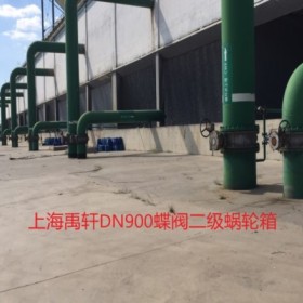 QDX3-7蝸輪蝸桿減速機，DN400蝶閥蝸輪減速機