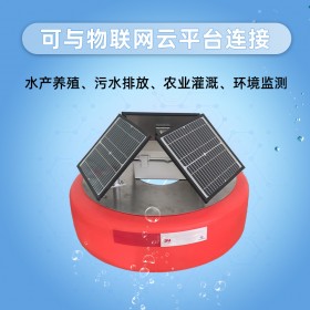 浮標(biāo)水質(zhì)監(jiān)測(cè)站自動(dòng)監(jiān)測(cè)環(huán)境水質(zhì)監(jiān)測(cè)站