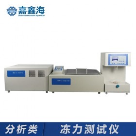 嘉鑫海II型凍力測試儀
