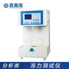 嘉鑫海III型凍力測試儀