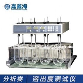 嘉鑫海8杯RC-8DS電動溶出儀