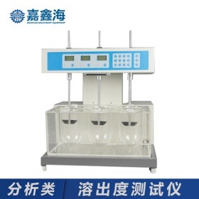 嘉鑫海ZRS-3ST智能三杯溶出儀
