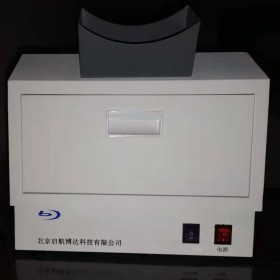 366nm紫外燈 暗箱大腸埃希氏菌檢測(cè)燈