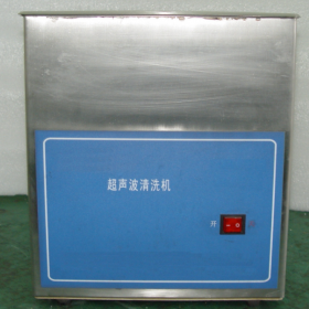 超聲波清洗機(jī)(專用)