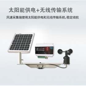 無線風(fēng)速報警儀 實時報警流暢穩(wěn)定 品高電子IP65防護