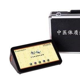 中醫(yī)體質(zhì)辨識儀，中醫(yī)體質(zhì)辨識系統(tǒng)