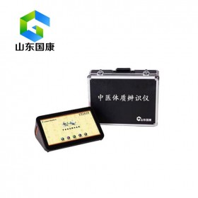 GK-7000便攜式中醫(yī)體質(zhì)辨識儀，中醫(yī)體質(zhì)辨識系統(tǒng)